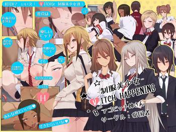 aikokusha agobitch nee san seifuku bishoujo b v itch happening chinese ssps008 cover