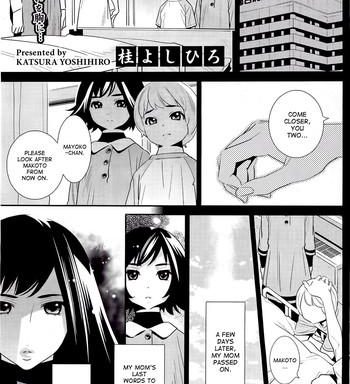 boku no haigorei the ghost behind my back ch 1 7 cover