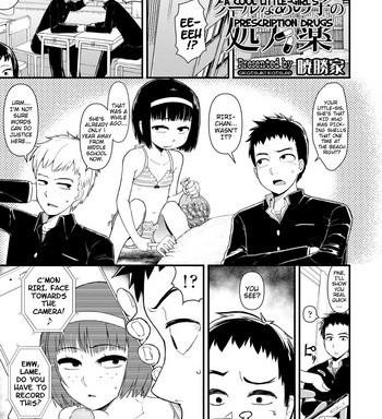 cool na anoko no shohouyaku a cool littledrugs cover