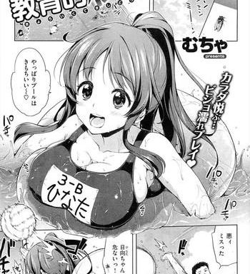 cover 6