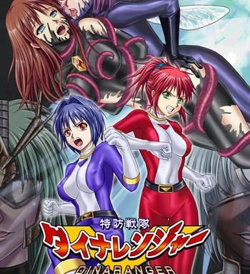 dina rangers vol 7 8 side story 1 cover