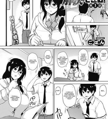 eroge de subete wa kaiketsu dekiru ch 3 cover