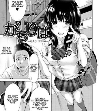 gachiriha cover