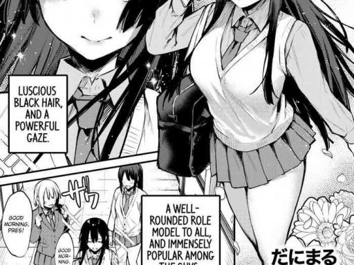 himitsu no haishin cover