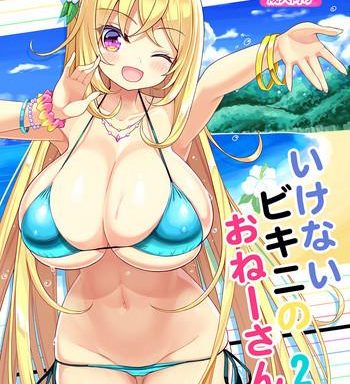ikenai bikini no onee san 2 cover
