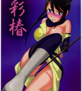 irodori tsubaki cover