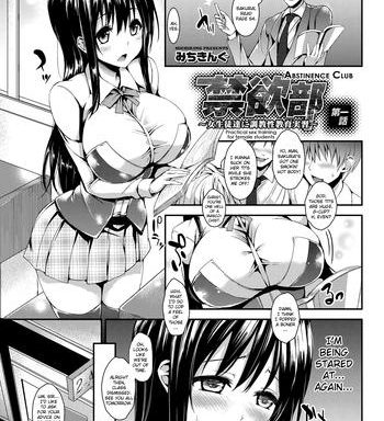 kinyokutachi ni choukyou seikyouiku jisshuua practical sex education for female students cover