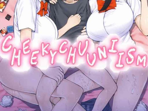 namaiki chuuniism cheeky chuuniism cover