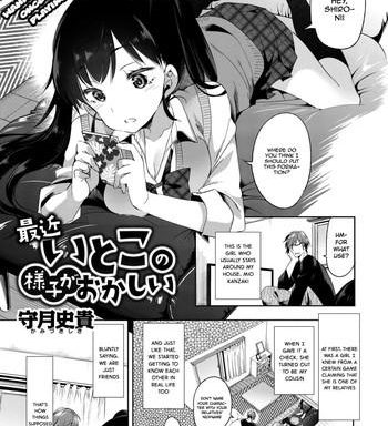 saikin itoko no yousu ga okashii my cousin has been acting strange lately cover