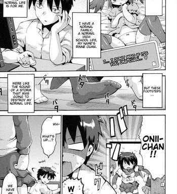 uchi no imouto ga yuusha ni mezameta ken ni tsuite the case when my little sister became the hero cover