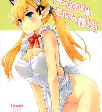 uchi no maid wa elf no hime sama cover