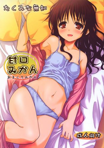 amakuchi mikan sweet mikan cover