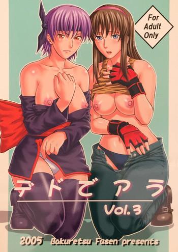dedo de ara vol 3 cover