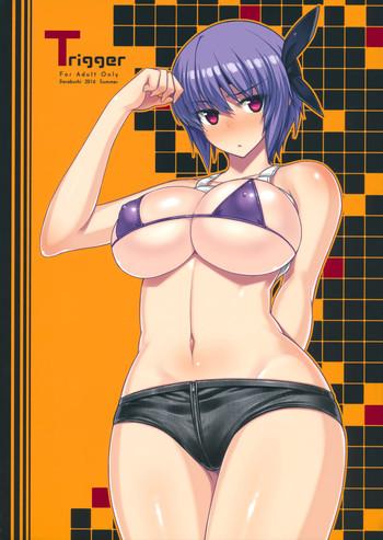 trigger cover 1