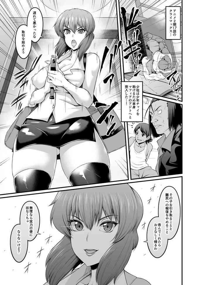cover 42