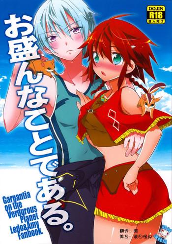osakan na koto de aru cover