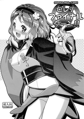 serena final turn cover