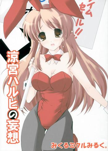 suzumiya haruhi no mousou mikuru mikuru milk cover