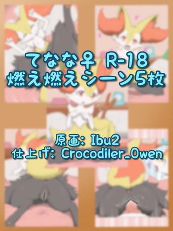 cover 35