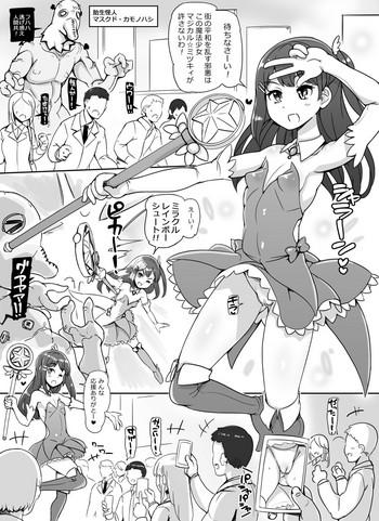 erotic magic girl cover
