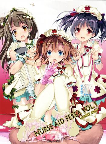 nurse aid festa vol 1 cover 1