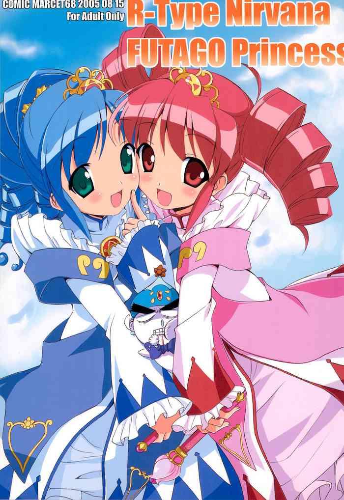 r type nirvana futago princess cover