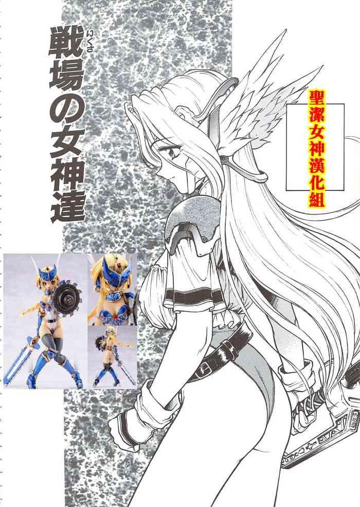 cover 42