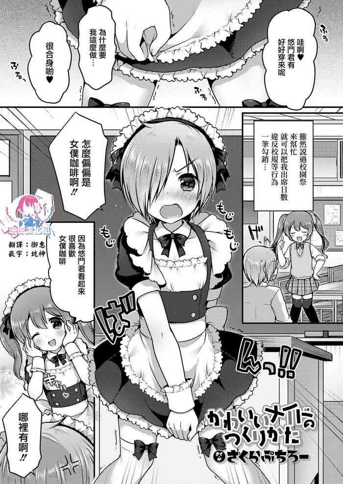 cover 61