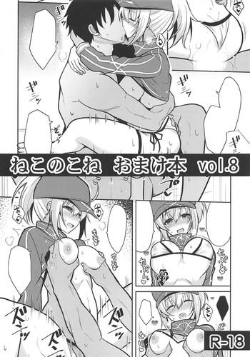 nekonokone omakebon vol 8 cover