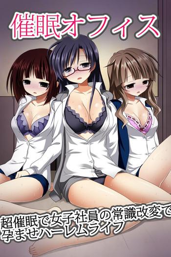 saimin office chousaimin de joshi shain no joushiki kaihen de haramase harem life cover