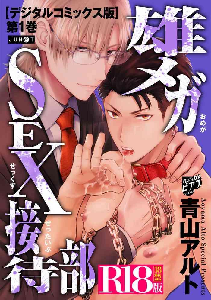 368584 cover