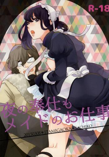 142520 cover