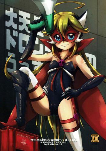 205683 cover