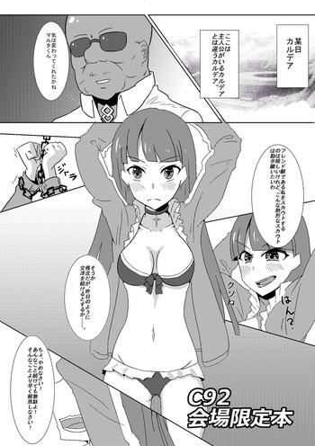 215808 cover