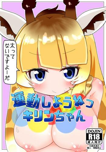 244866 cover