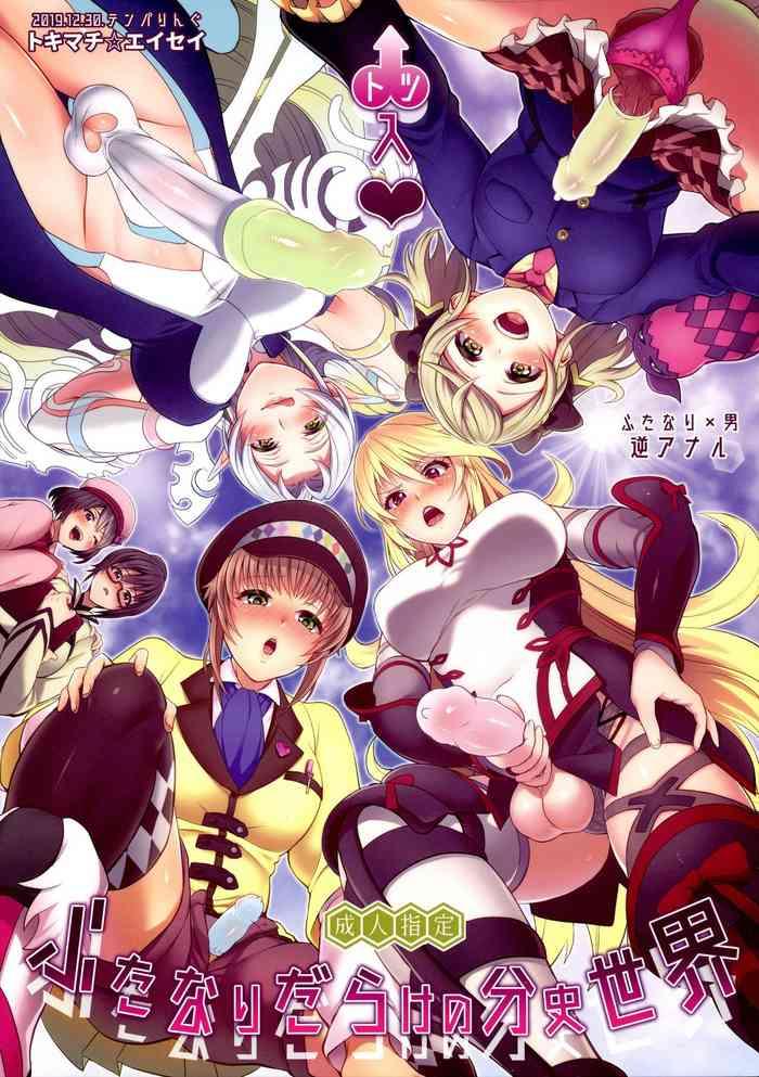 303795 cover