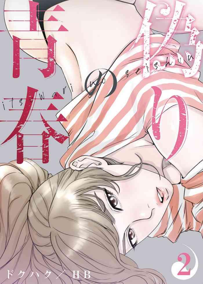 376834 cover