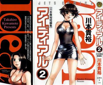 43349 cover