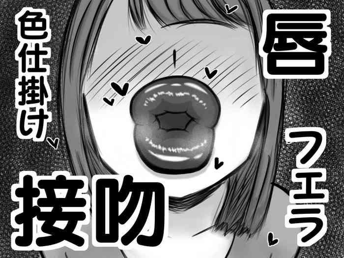 2 cover 2