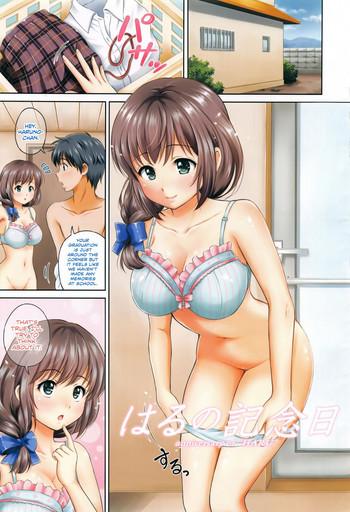 haru no kinenbi spring anniversary cover