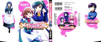 maid wa miracle vol 02 cover