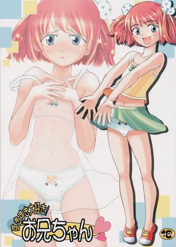suki suki daisuki oniichan cover