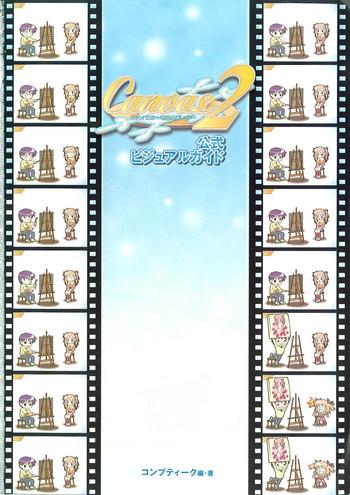 canvas2 cover