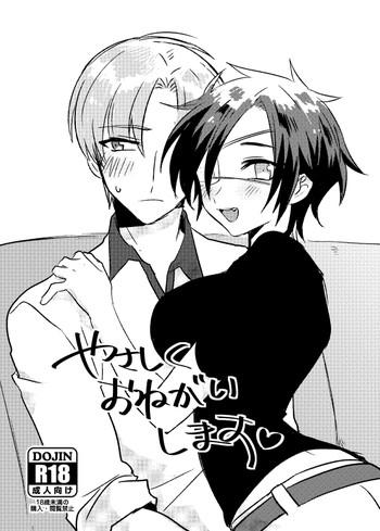 cover 147