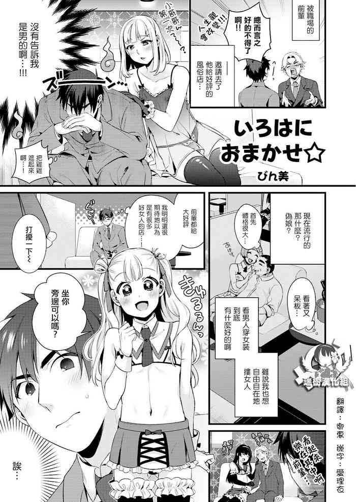 cover 24