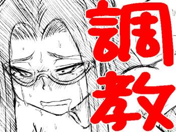 gamon koubou kasahara ryouko 33 nikubenki choukyou spiral waluta hanga cover