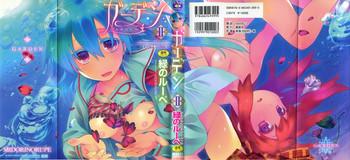 garden ii ch 1 2 cover