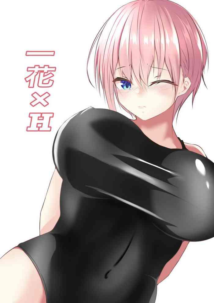 h cover 1