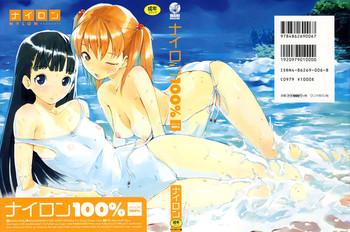 nylon 100 ch 1 5 cover