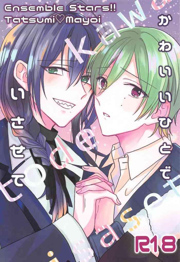 kawaii hito de isasete cover